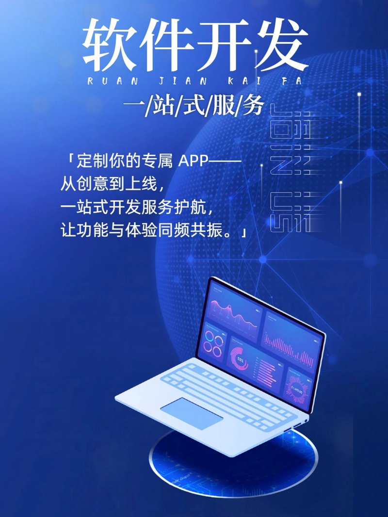 企业数字化转型：拥抱科技，实现跨越式发展