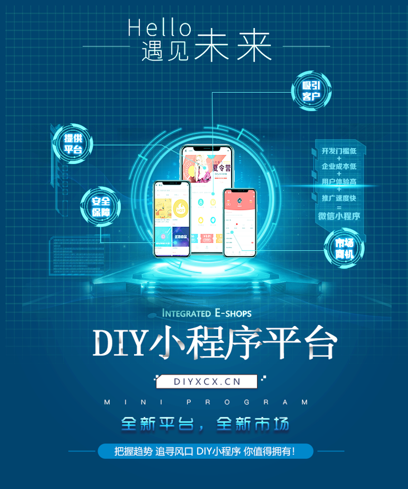 杭州零素觉醒：行业风向标