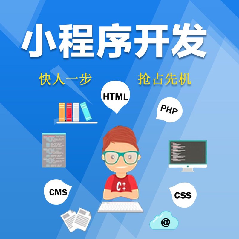 IT技术服务