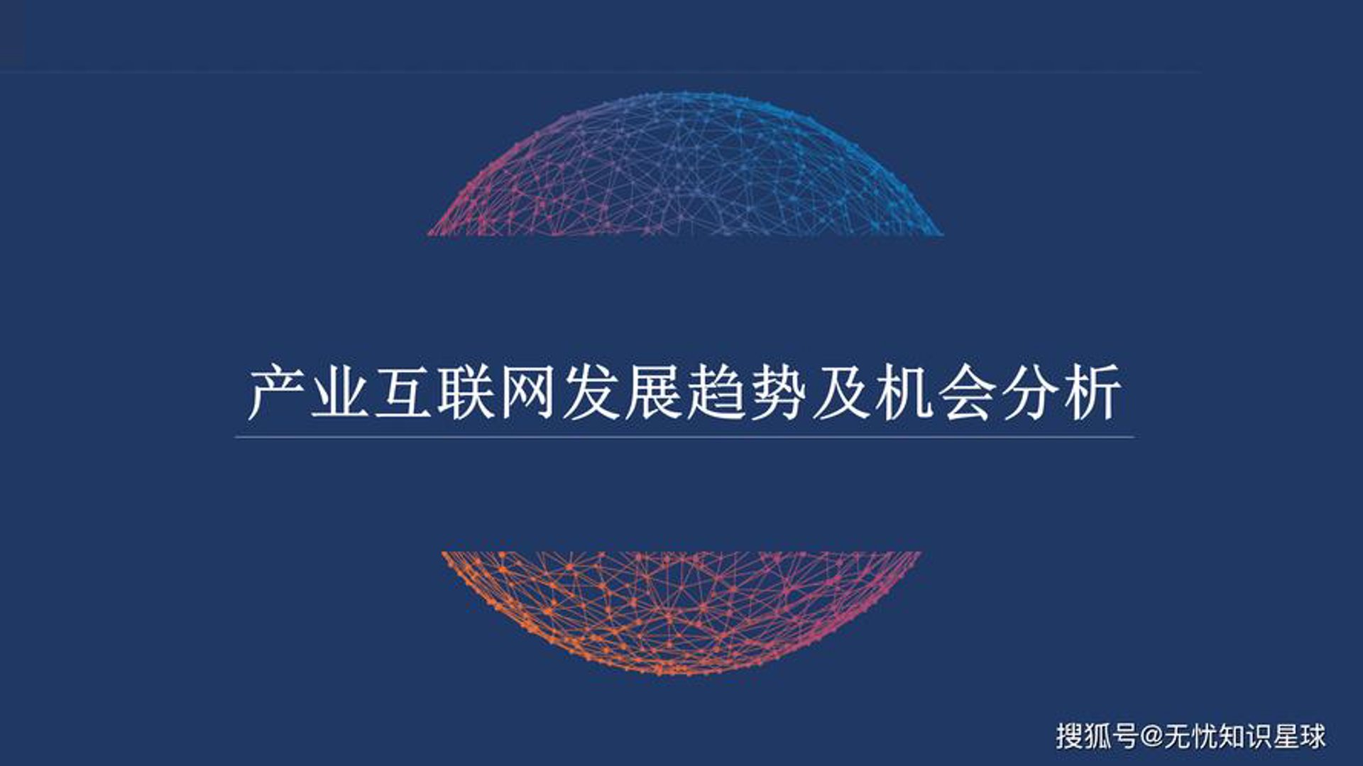 零素觉醒科技